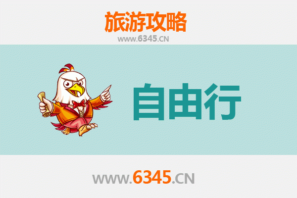 舟山定海出发潮汕自由行攻略：美食文化与海滨风情之旅