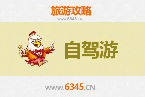 舟山普陀至凤凰古城自驾游全攻略：穿越山水，探寻湘西秘境