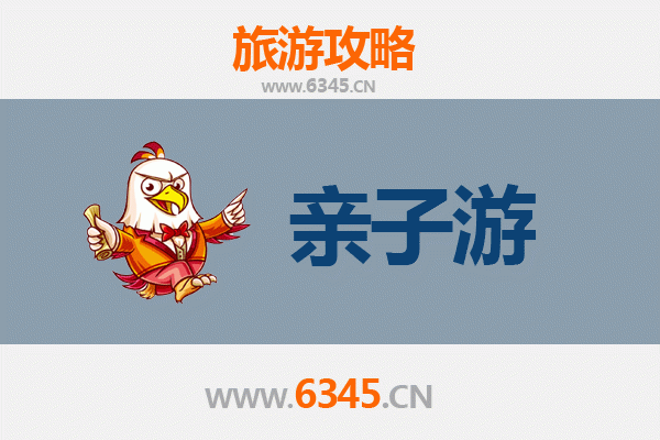 舟山亲子游全攻略：带娃畅游海岛，体验渔家乐趣