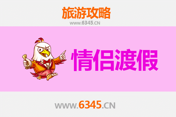 舟山情侣浪漫之旅：私藏海岛与夕阳约会全攻略