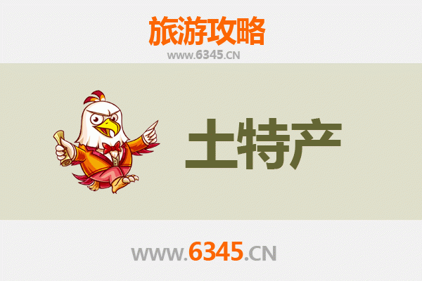 舟山旅游必买土特产全攻略 | 资深博主精选推荐
