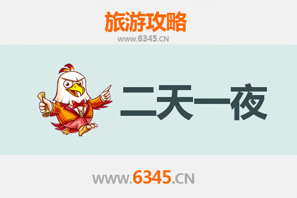 国庆舟山周边两天游攻略：海岛风情与禅意之旅