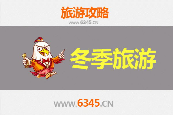 舟山嵊泗冬季旅游攻略：静谧海岛的诗意慢旅行