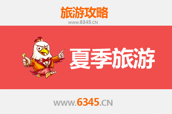 舟山夏季避暑指南：海岛风情与清凉之旅