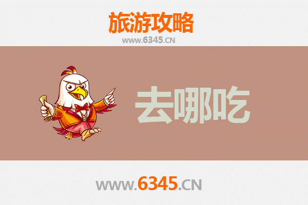舟山普陀美食攻略：不可错过的特色菜品与地道餐厅推荐
